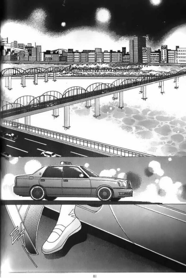 31[ANI-MANGA.INFO].jpg